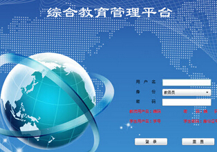 北京乾坤纵横科技教务软件开发公司领导者