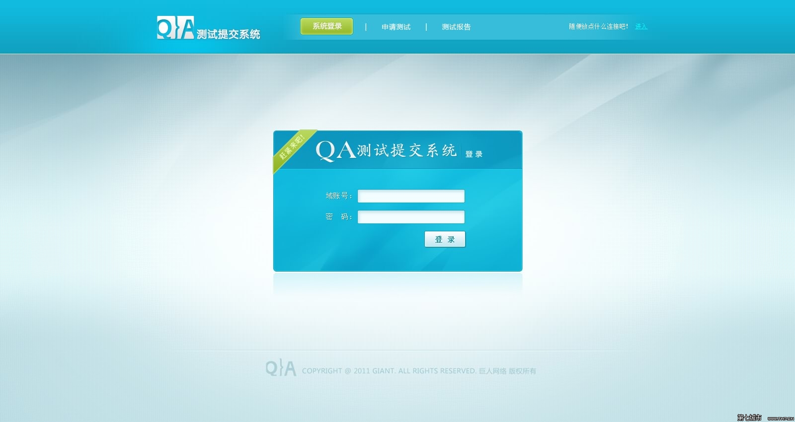 浅谈嵌入式系统开发流程 