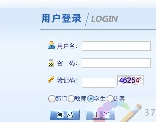 培训行业教务管理软件介绍