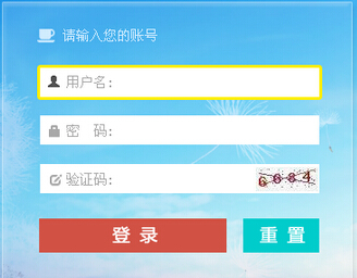 教育行业信息管理系统是什么