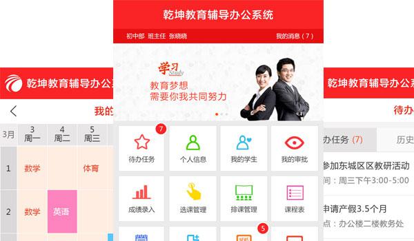手机客户管理系统软件有什么优势