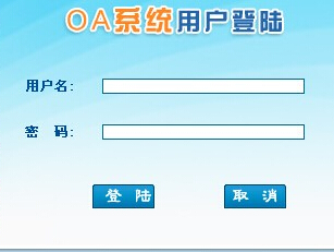 OA软件公司哪家好