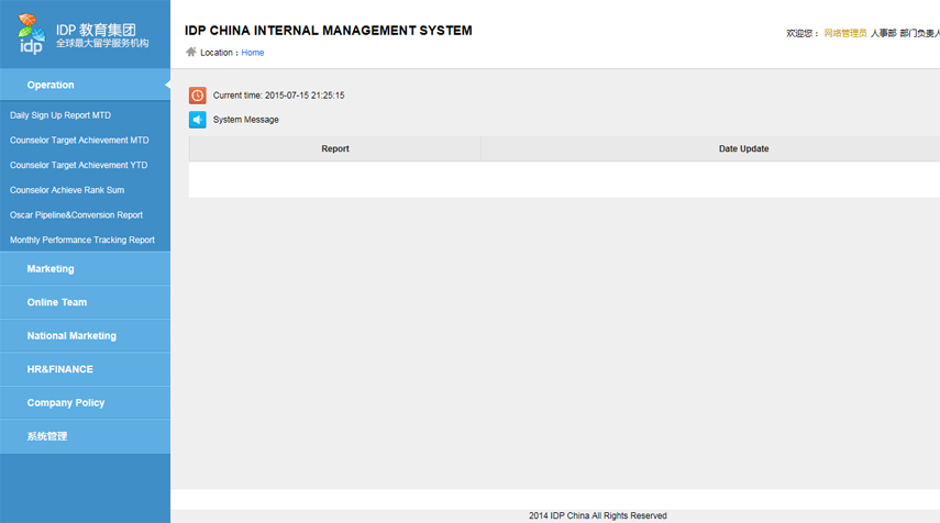 IDP国际教育集团Dashboard系统