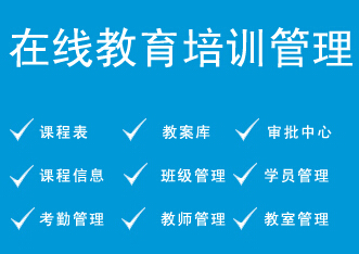 教育项目进度管理指什么