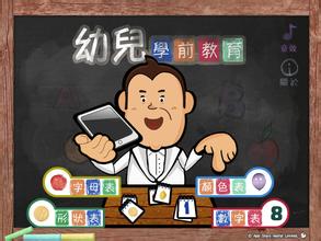 2015教育app开发有哪些注意事项