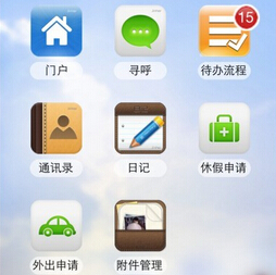 手机oa办公系统的功能和优势