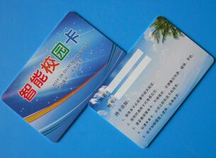校园一卡通管理系统校园一卡通管理软件