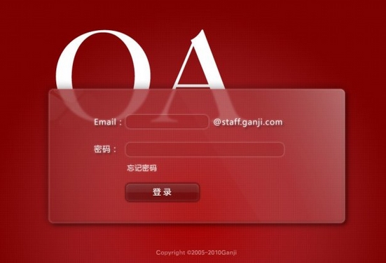 oa是以下哪个管理系统的英文简称吗