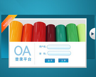 oa系统和erp系统的区别