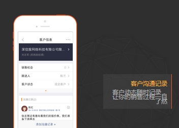 哪个云CRM客户管理系统好用