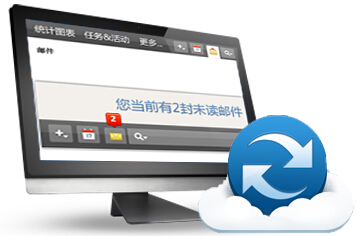 客户管理软件的主要功能和特点