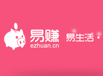 易赚网站开发