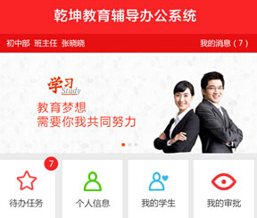 学生信息管理的重要性
