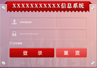 最好用的中小企业oa系统