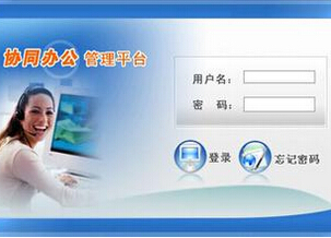 OA系统开发步骤和具体流程