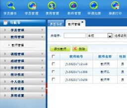 培训机构如何提高续班率的10大秘诀
