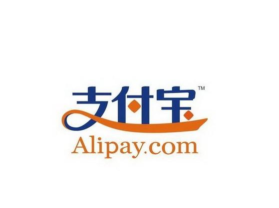 手机支付宝中使用了什么web开发技术？
