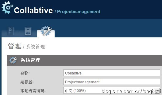 免费开源项目管理软件Collabtive