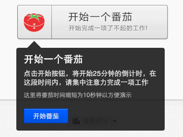 日常工作管理软件推荐
