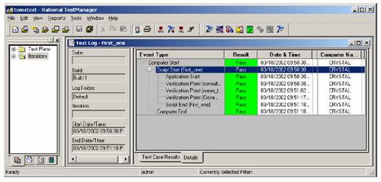 Test Manager测试管理工具
