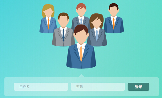 乾坤OA系统登录界面