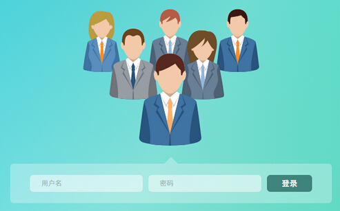 乾坤OA管理系统登录界面