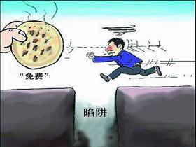 免费erp系统真的免费吗