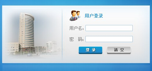 乾坤中小企业OA系统登录界面