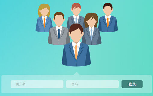 企业OA管理系统