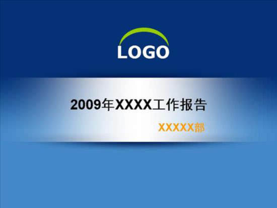 如何运用crm系统管理工作报告
