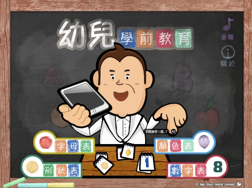 2015教育app开发有哪些注意事项